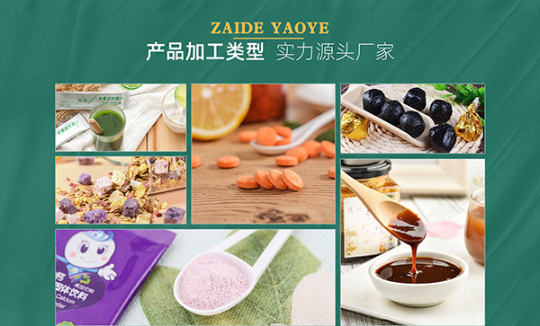 壓片糖果生產(chǎn)廠家代加工費(fèi)貴嗎