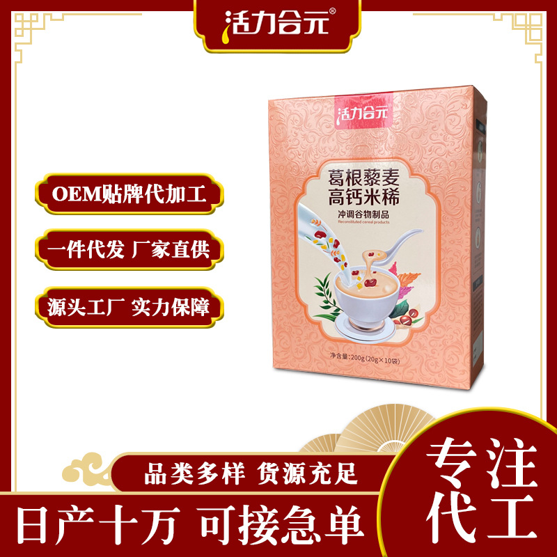 食品oem代加工应该从哪几个方面保证安全