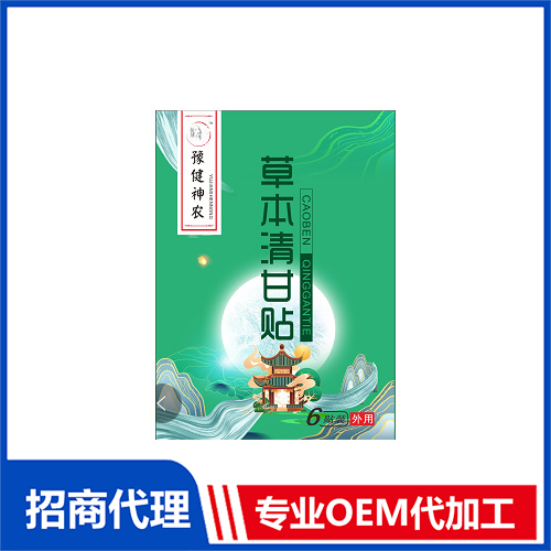 保健食品oem代加工厂都是怎么合作的