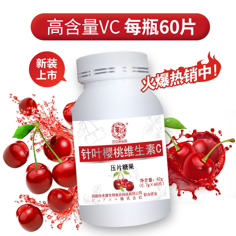 压片糖果OEM代加工为何得到欢迎，原因是什么