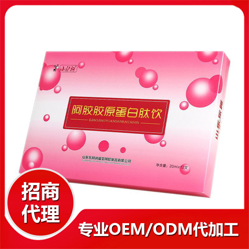 胶原蛋白的生产工艺你了解多少