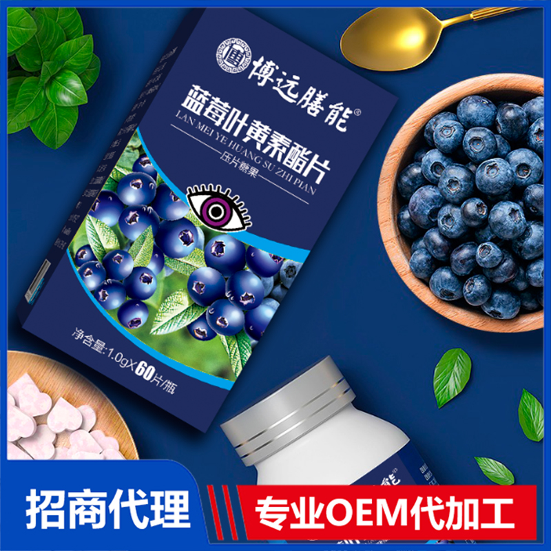 生产加工保健食品有哪些要求