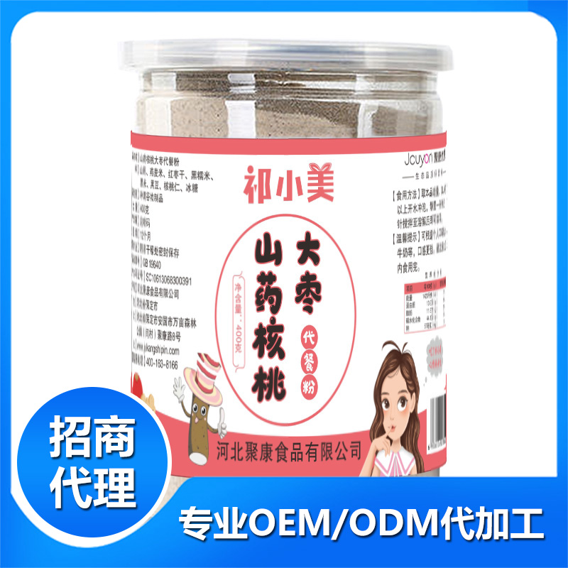 五谷代餐粉代加工应该如何选择厂家