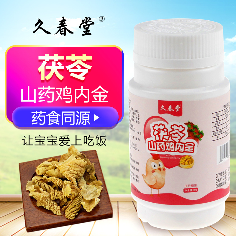 压片糖果贴牌oem代加工？好用的品牌！