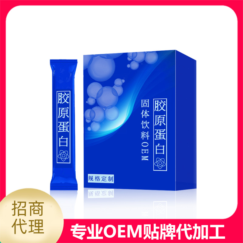 固体饮料贴牌企业能够为商家带来哪些好处