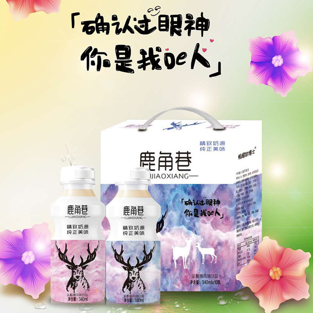 饮品OEM代工.jpg