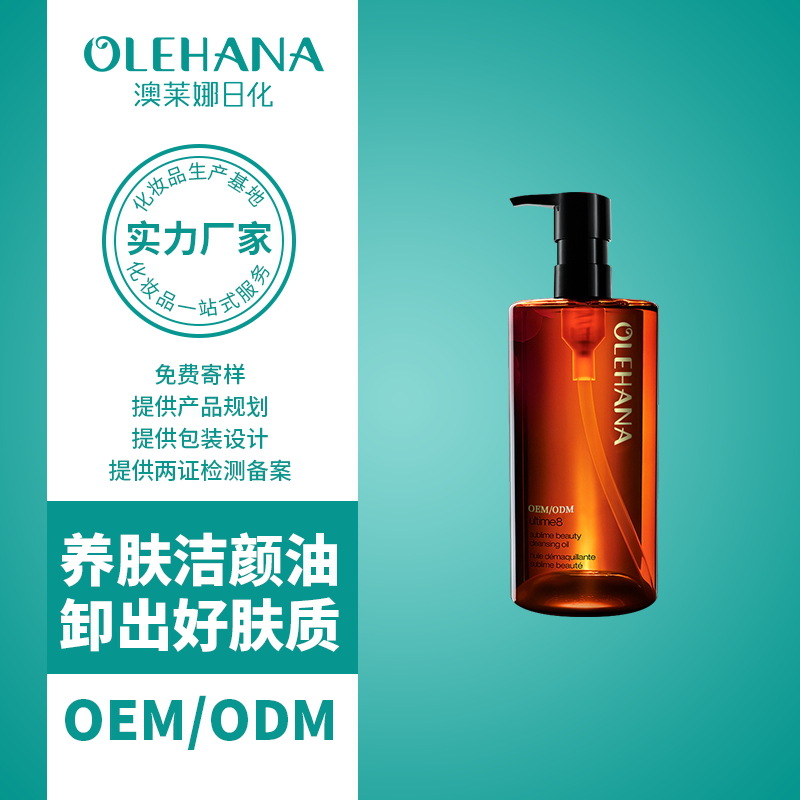 化妆品OEM丨自主品牌如何做品牌定位？