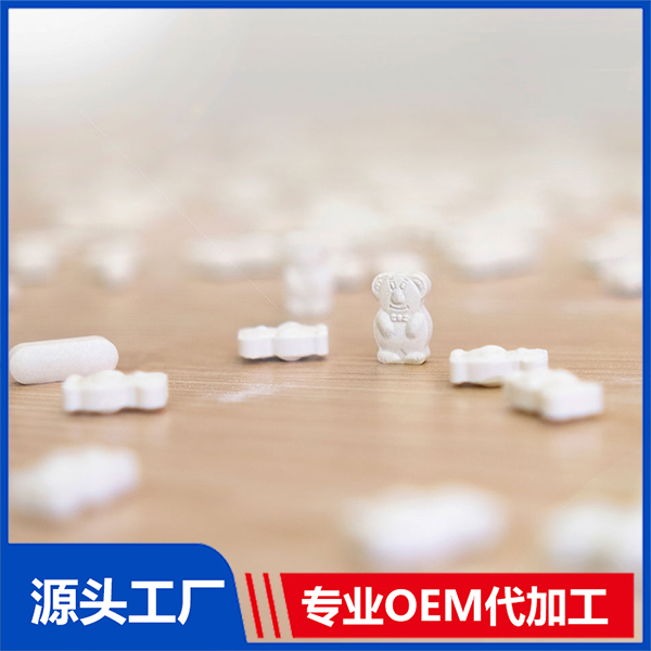 压片糖果厂，片剂是哪里代加工的-纪实报道！