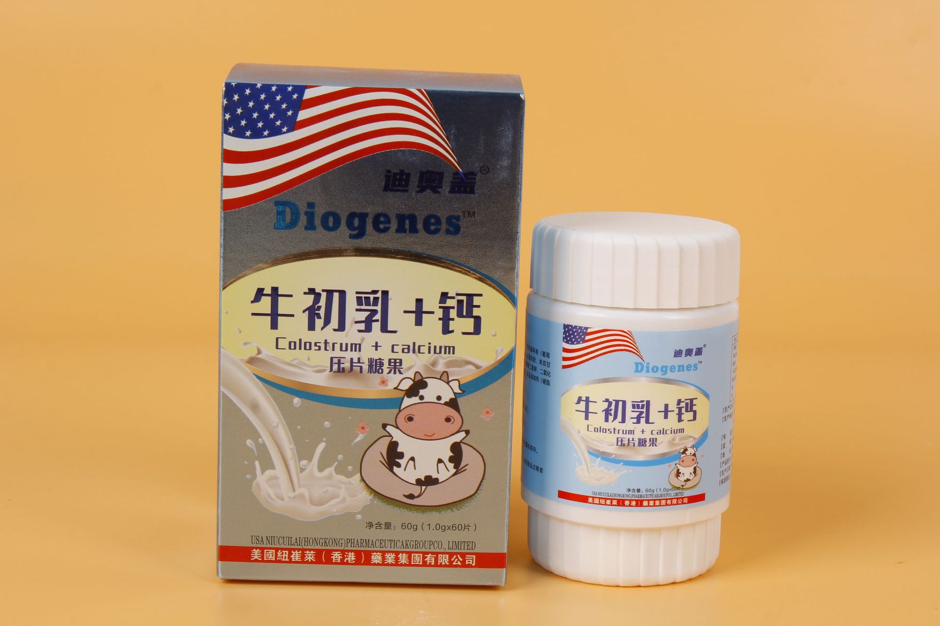 保健食品OEM贴牌.jpg