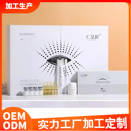 护肤品.jpg