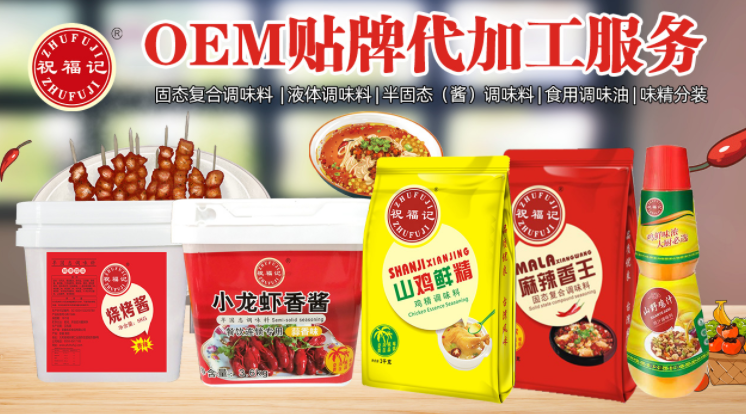 安徽名珍食品有限公司.png