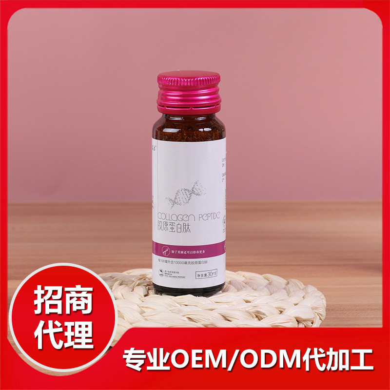济宁伊尔健生物工程科技有限公司.jpg