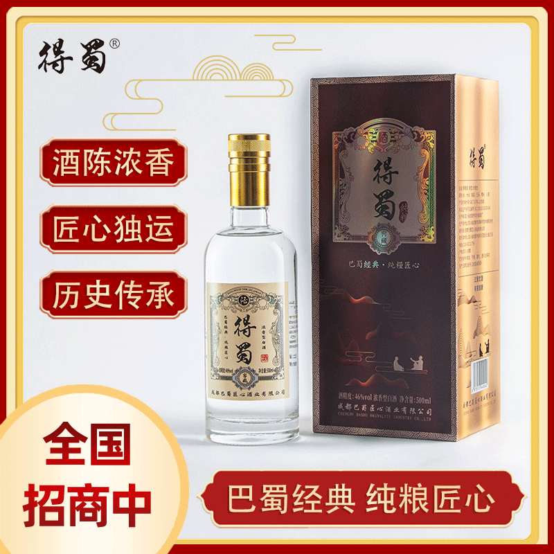 白酒代加工厂该如何选择？