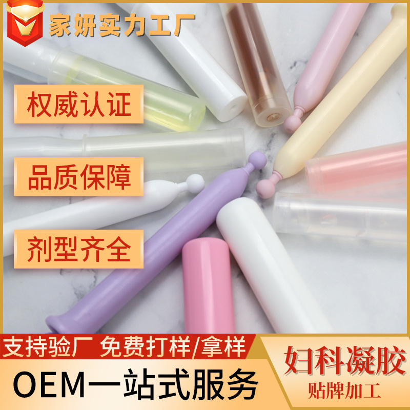 私密产品代加工厂家怎么收费，OEM/ODM费用多少？