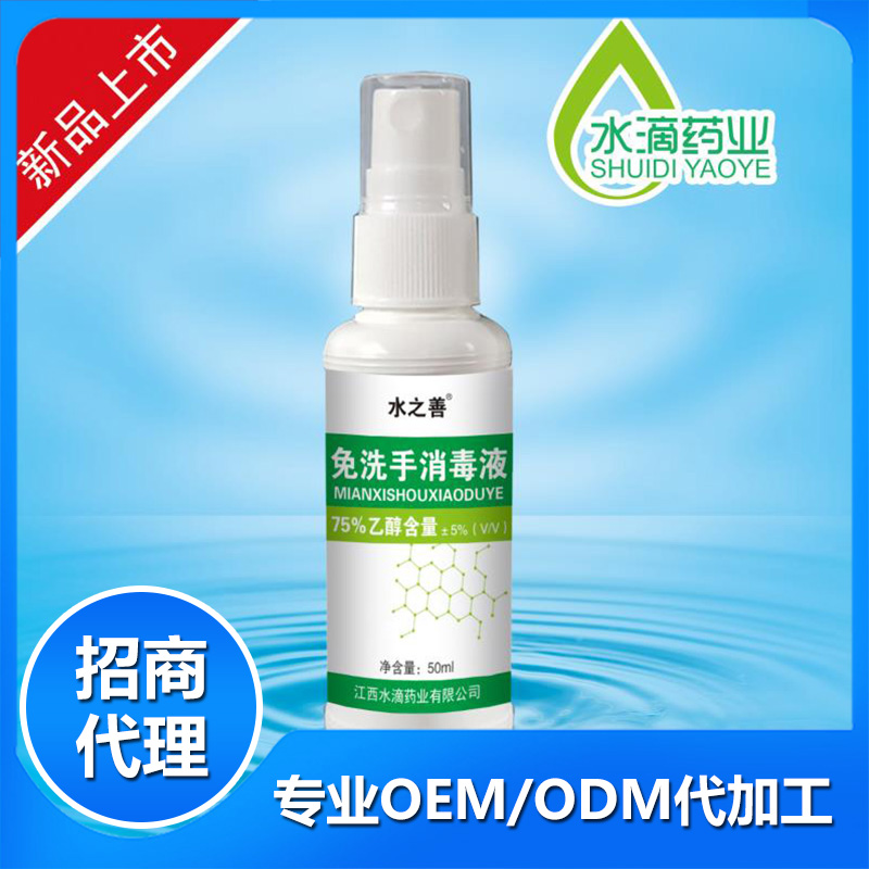 江西水滴药业有限公司.jpg