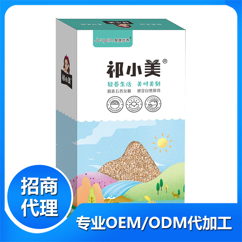 河北聚康食品有限公司.jpg