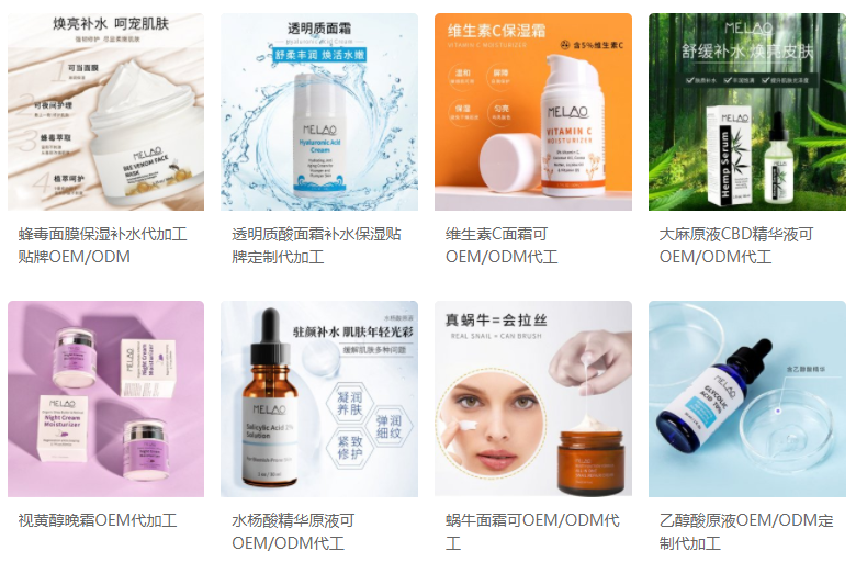 广东艾慕生物：品牌选择化妆品代加工厂有哪些好处