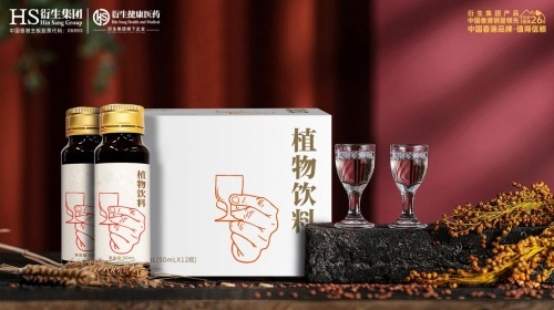 衍生健康医药（广东）有限公司.jpg