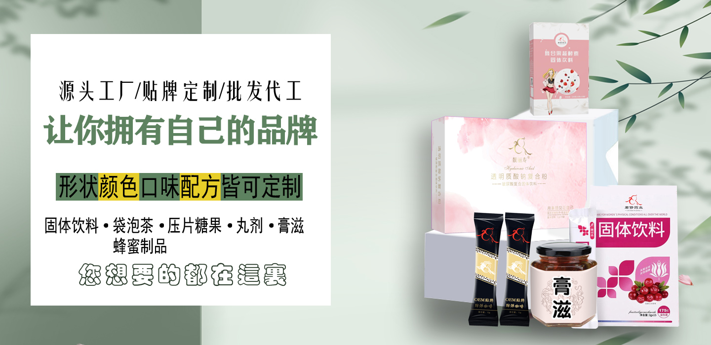 压片糖果代加工.jpg