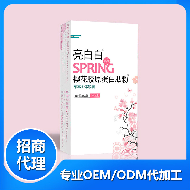 鄭州健倍士醫藥科技有限公司.jpg