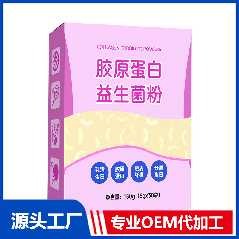 哪個廠家益生菌生產工藝更高端，如何選擇？