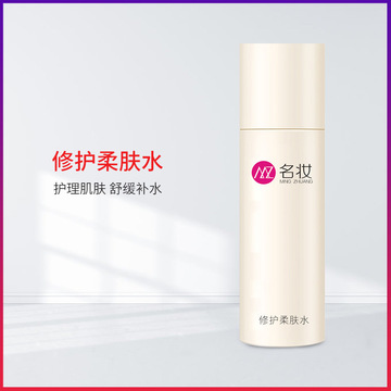 广州名妆化妆品为您解析委托护肤品加工的工厂需要什么资质