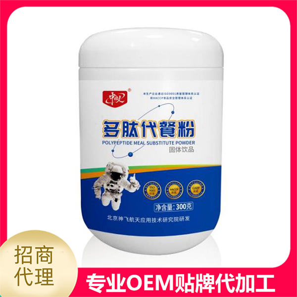 许昌神飞航天生物科技有限公司.jpg