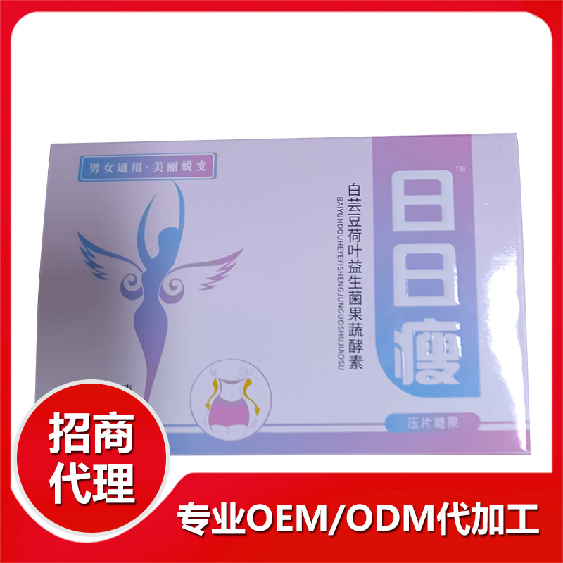 河南康都汇生物科技有限公司.jpg