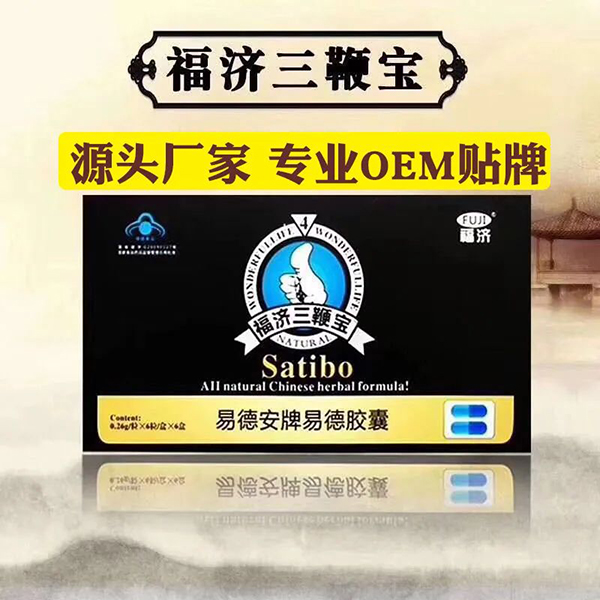 河南十二药坊：蓝帽保健食品OEM贴牌代工专业厂家