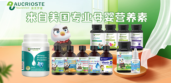澳克罗健（杭州）国际贸易有限公司.jpg
