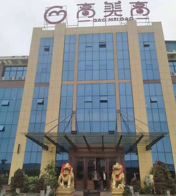 创新酶解工艺，企业实力雄厚！“高美高”专注辅食OEM代工