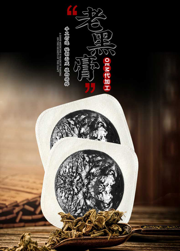 广州中科佰氏健康产业有限公司.jpg