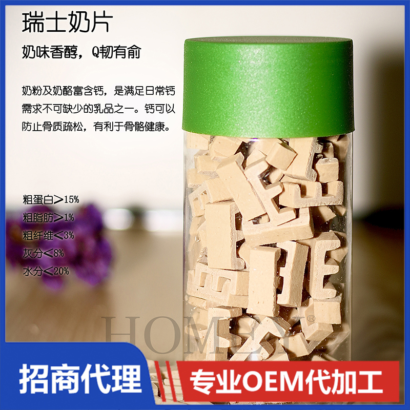 汉美食品--宠物零食贴牌代加工的信赖者