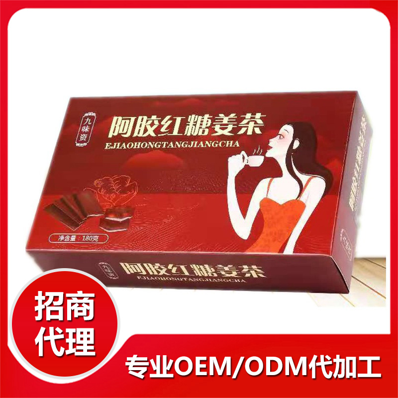 福临堂：红糖姜茶固体饮料代加工的配料与生产工艺