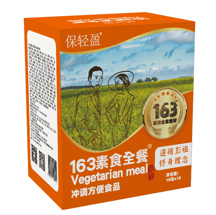 ​轻食代餐市场规模将达到1200亿元，代餐粉贴牌代加工首选衍生健康医药