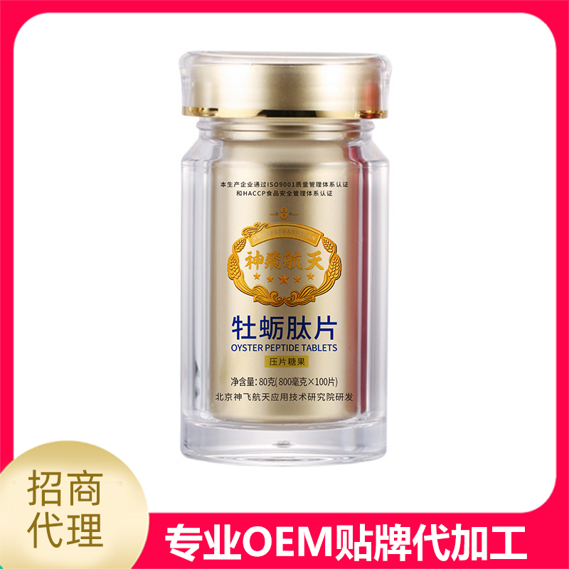 许昌神飞航天生物科技有限公司.jpg