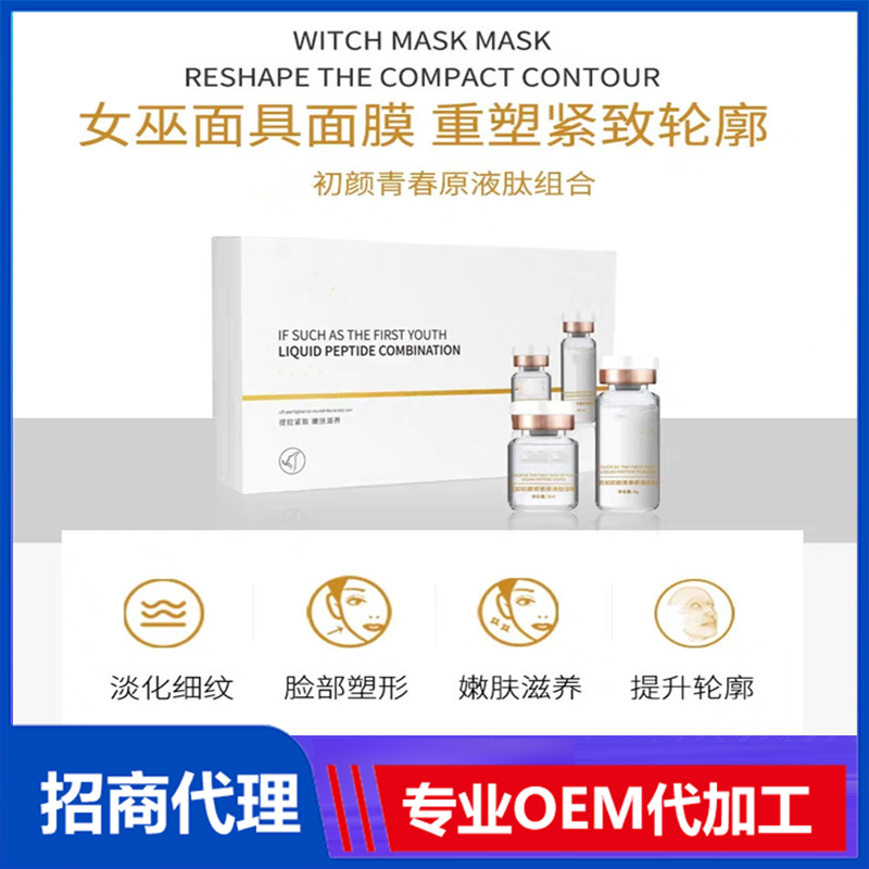 广州赛薇化妆品科技有限公司.jpg