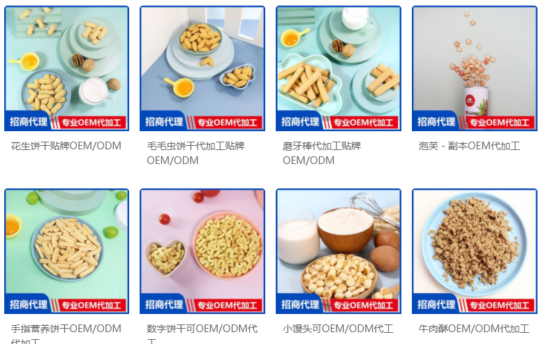 扬州方广食品有限公司.png