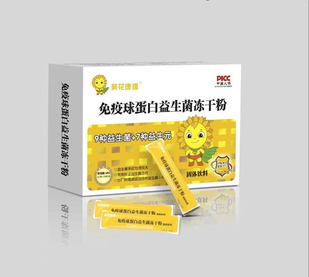 安徽坤康药业有限公司.jpg