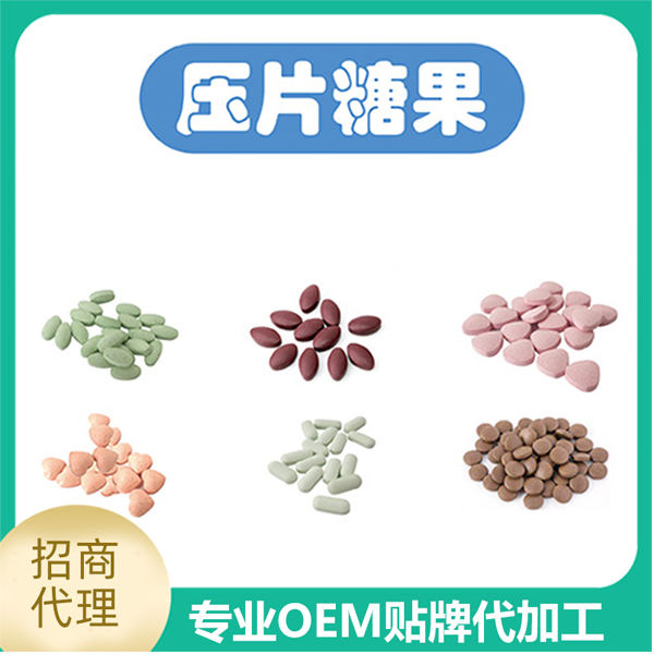 载德药业.jpg