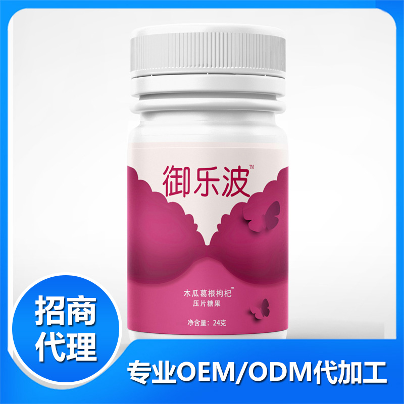 郑州健倍士医药科技有限公司.jpg