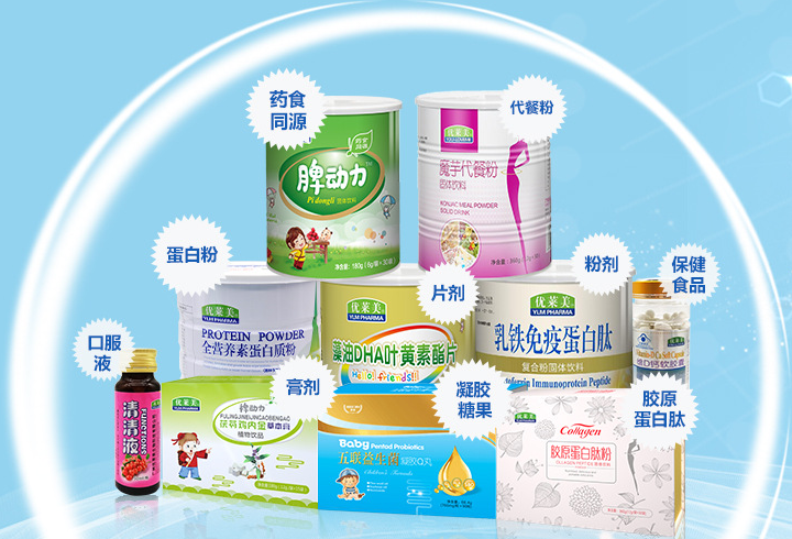 广东燕岭生命科技股份有限公司.png