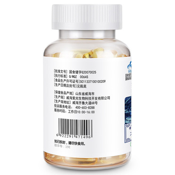 上海天嵩生物科技有限公司.jpg