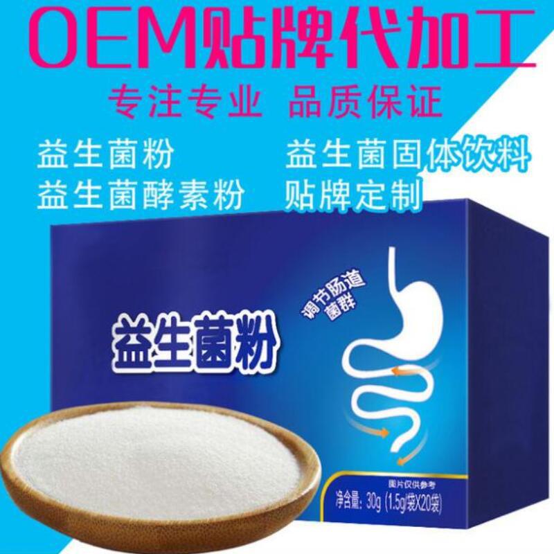 广州百邦生物科技有限公司.jpg