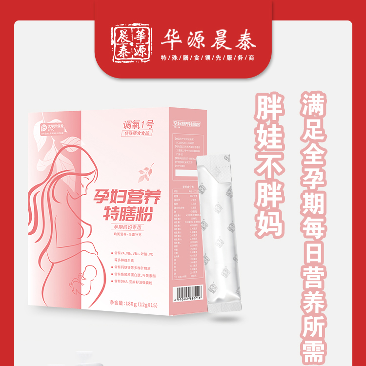 食品代加工厂家的选择标准是什么