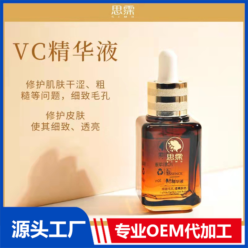 护肤品OEM与ODM代工有何区别