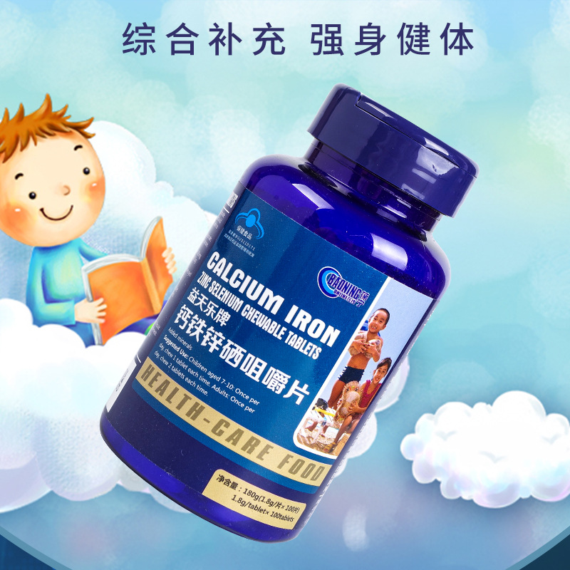 苏州康鹏保健品有限公司.jpg