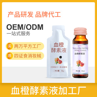 和宜佳（广州）生物科技有限公司.jpg