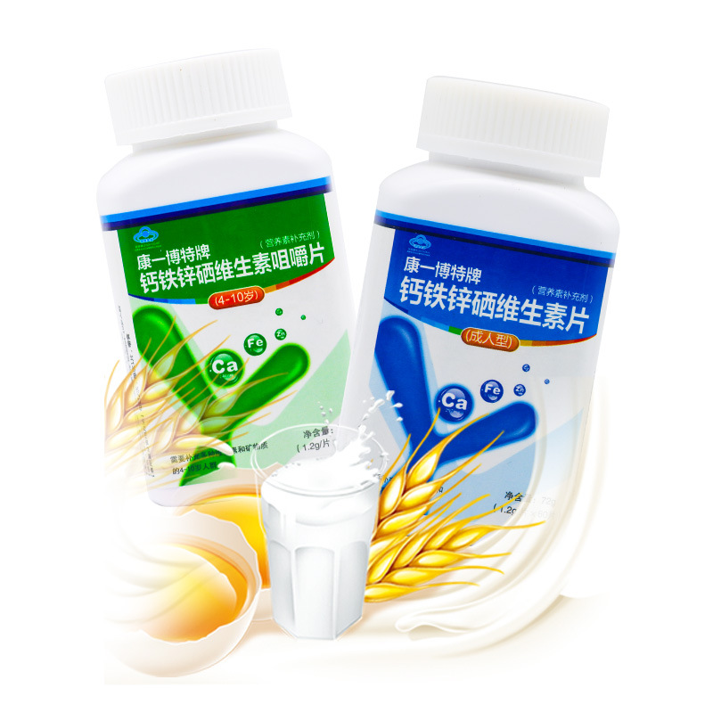 中山市方洲保健品贸易有限公司.jpg