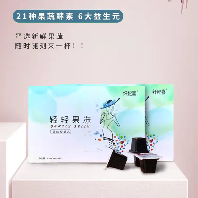 厦门纤之魅生物科技有限公司.jpg